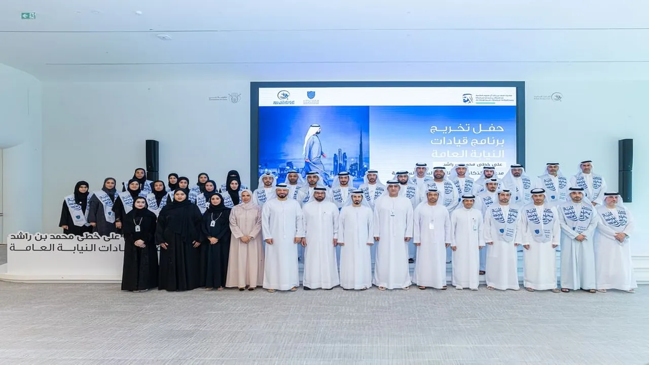 نيابة دبي تحتفل بتخريج 30 منتسباً من برنامج القيادات الجديدة